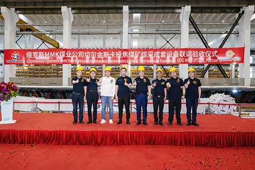 Sino-Russian Collaboration Sets New Milestone in Intelligent Mining —— Successful Completion of Joint Commissioning and Acceptance Ceremony for The Thin-seam Fully Mechanized Mining Equipment by Shang(圖2)