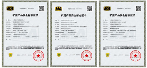 Great News! Dual Certifications Drive Intelligent Manufacturing Upgrade—— Jiangsu Chuangli Technology Secures Triple Management System Certifications and National Mining Product Safety Certification(圖2) Great News! Dual Certifications Drive Intelligent Manufacturing Upgrade—— Jiangsu Chuangli Technology Secures Triple Management System Certifications and National Mining Product Safety Certification(圖2)