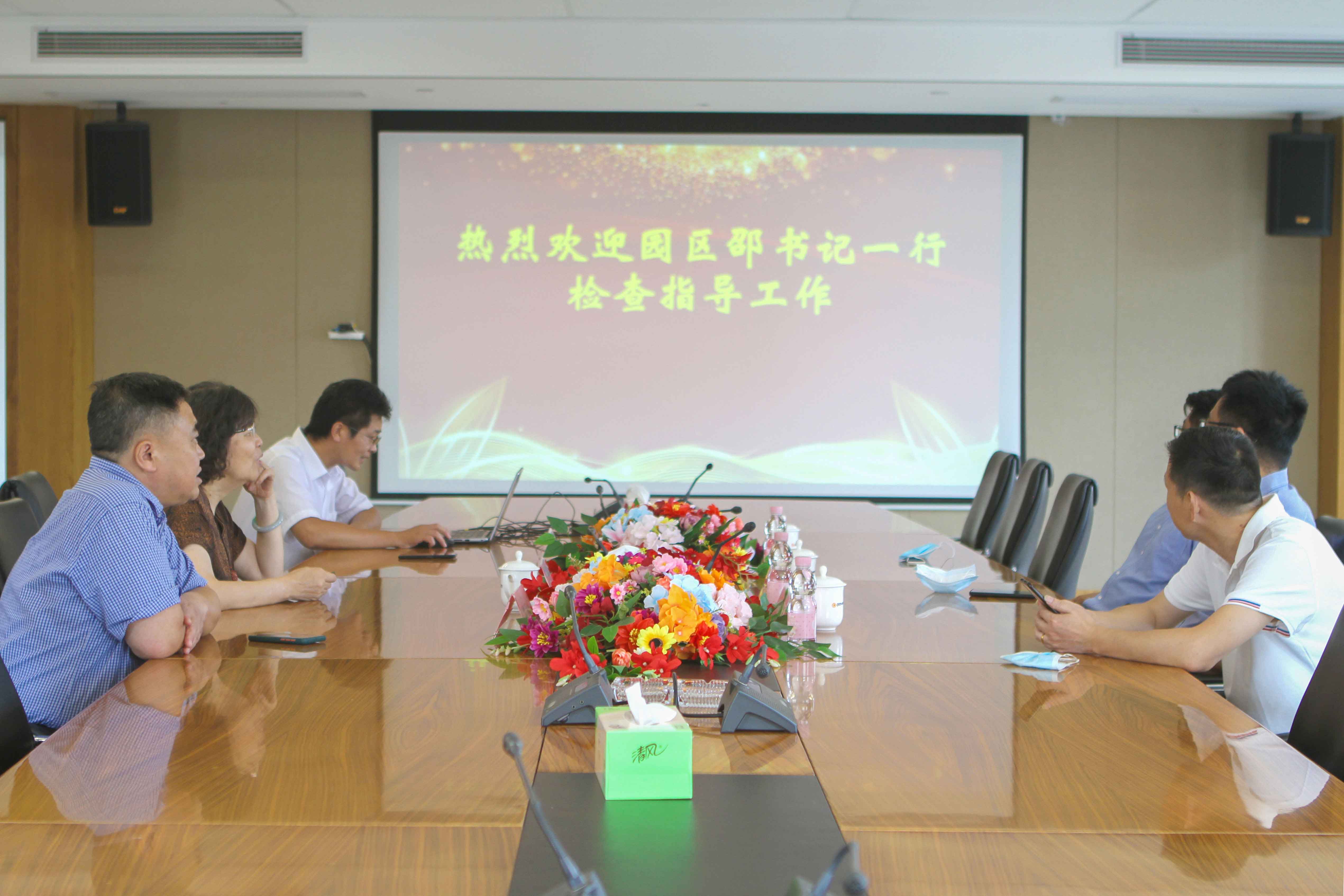 青浦工業(yè)園區(qū)紀委書記邵健一行蒞臨我公司檢查指導(dǎo)工作(圖2)