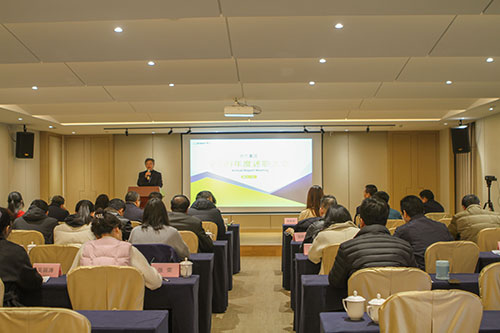 創(chuàng)力集團召開2021年度述職大會(圖1)