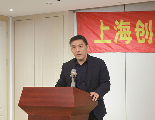 創(chuàng)力集團(tuán)召開2021年度總結(jié)表彰大會(圖4)