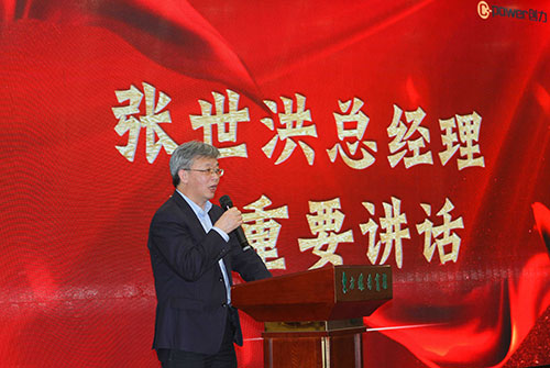 創(chuàng)力集團(tuán)成功召開2023年度科技大會(圖2)