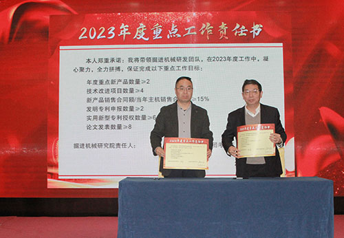 創(chuàng)力集團(tuán)成功召開2023年度科技大會(圖11)