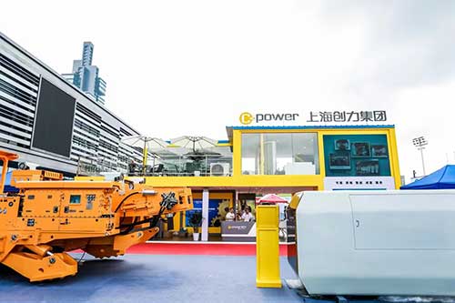 熱烈祝賀上海創(chuàng)力集團(tuán)參展貴州能博會取得圓滿成功(圖8)