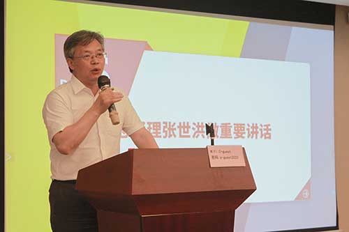 上海創(chuàng)力集團(tuán)召開數(shù)字化轉(zhuǎn)型規(guī)劃項(xiàng)目宣貫暨公司新ERP項(xiàng)目啟動(dòng)會(huì)議(圖5)