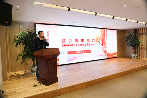 上海創(chuàng)力集團(tuán)順利召開2024年度述職大會(huì)(圖12) 上海創(chuàng)力集團(tuán)順利召開2024年度述職大會(huì)(圖12)