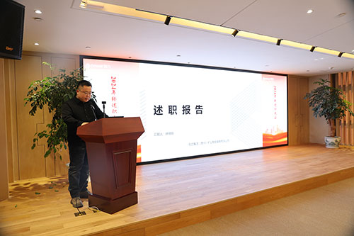 上海創(chuàng)力集團(tuán)順利召開2024年度述職大會(huì)(圖17) 上海創(chuàng)力集團(tuán)順利召開2024年度述職大會(huì)(圖17)