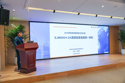 【錨定技術(shù)前沿 共繪創(chuàng)新藍(lán)圖】上海創(chuàng)力集團(tuán)2025年科技創(chuàng)新研討會(huì)圓滿結(jié)束(圖10)