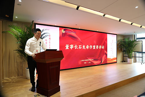 創(chuàng)力集團(tuán)召開(kāi)2025上半年度經(jīng)營(yíng)分析會(huì)(圖22)